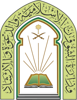 Ministry of Islamic Affairs (MOIA)